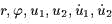 r,f,u ,u ,u ,u
    1  2  1  2