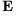 E